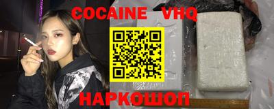шишки Гусиноозёрск