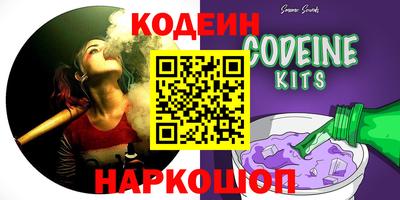 шишки Гусиноозёрск