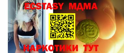 шишки Гусиноозёрск