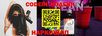кокаин колумбия Гусь-Хрустальный