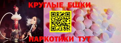 а пвп мука Новокубанск