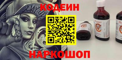 кокаин колумбия Гусь-Хрустальный