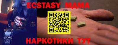 шишки Гусиноозёрск