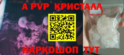 кокаин премиум Гусев