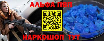шишки Гусиноозёрск