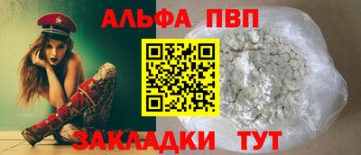 шишки Гусиноозёрск
