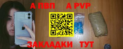шишки Гусиноозёрск