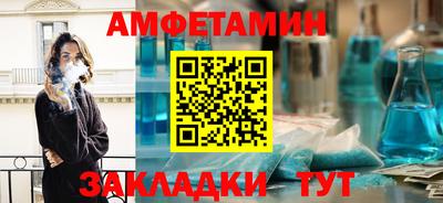 спайс Новодвинск