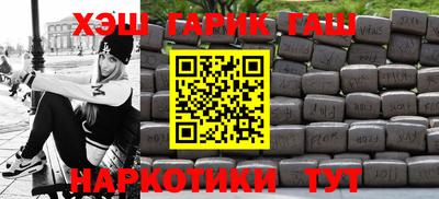 кокаин премиум Гусев