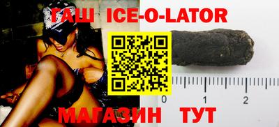 шишки Гусиноозёрск