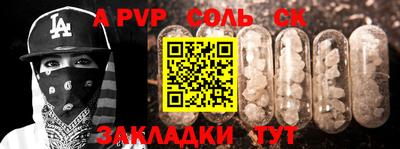 кокаин премиум Гусев