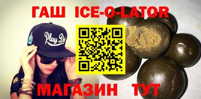 шишки Гусиноозёрск