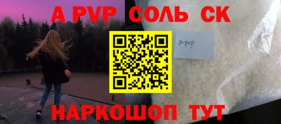 кокаин колумбия Гусь-Хрустальный