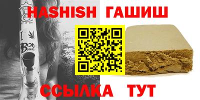 кокаин колумбия Гусь-Хрустальный