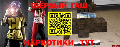 шишки Гусиноозёрск