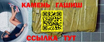 шишки Гусиноозёрск