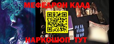 кокаин колумбия Гусь-Хрустальный