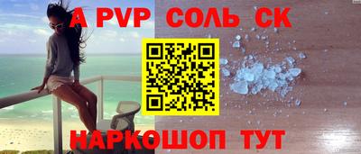 шишки Гусиноозёрск