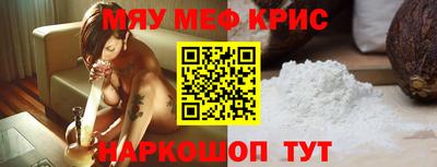 ешки Новозыбков