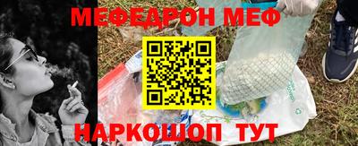 шишки Гусиноозёрск