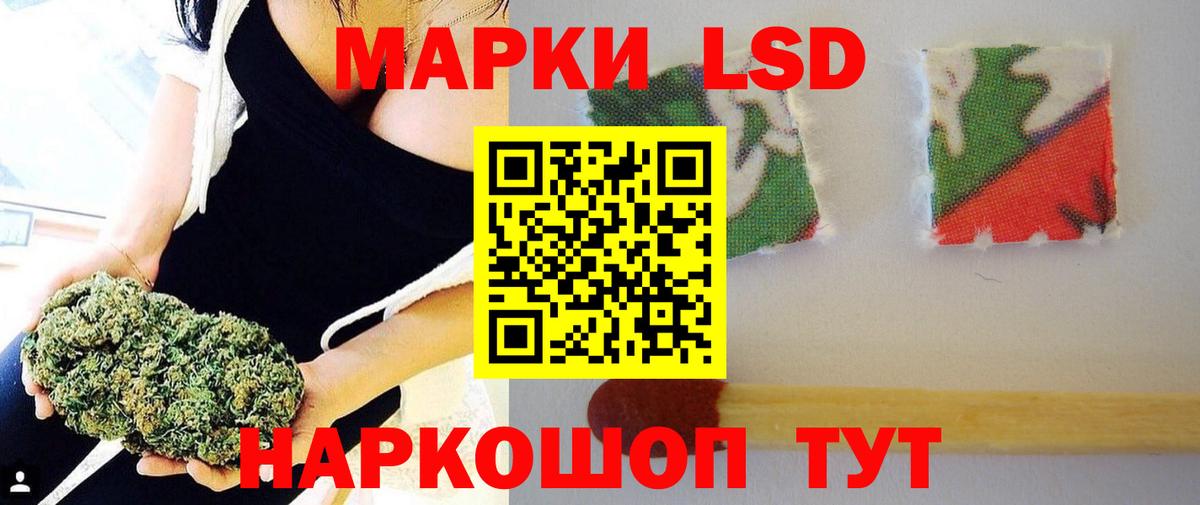 ЛСД экстази ecstasy  Вход с VPN  Тула  LSD-25 экстази ecstasy 