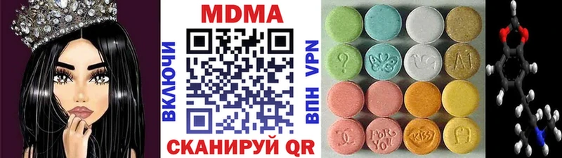 mega как войти  как найти   Тула  МДМА crystal 