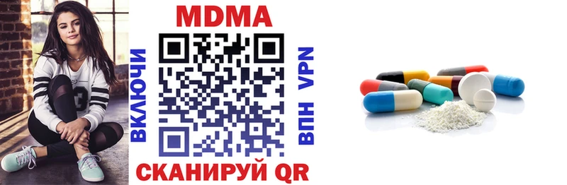 MDMA crystal Тула