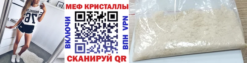 Мефедрон мука  Тула 