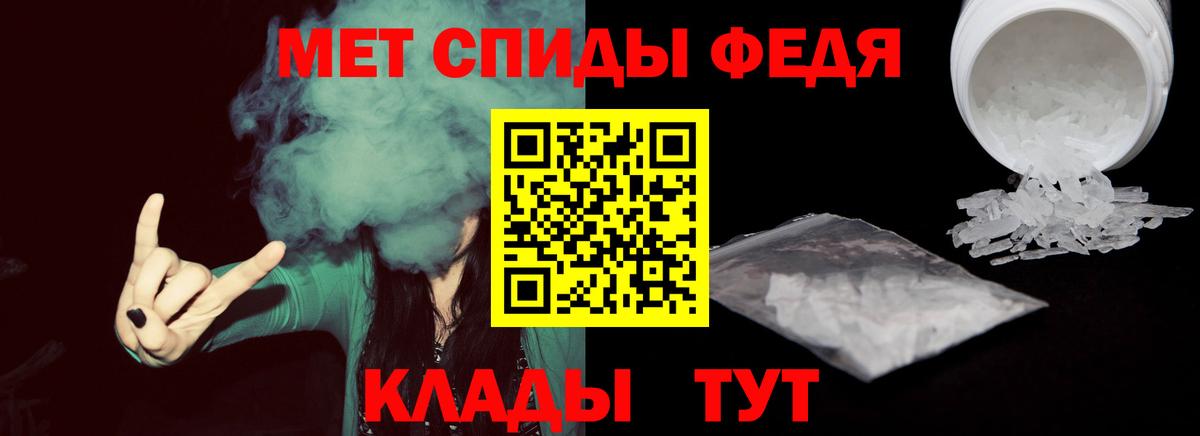 Первитин витя Тула