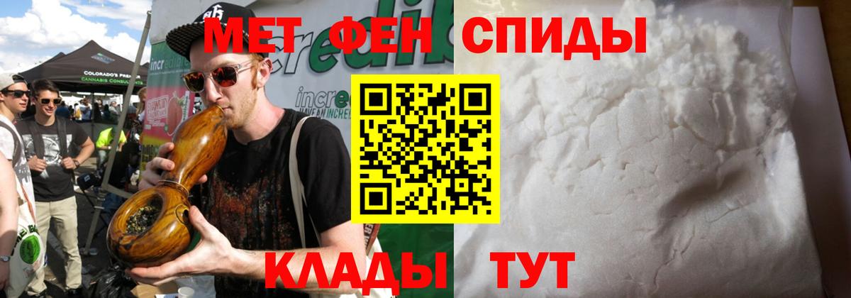 Тула  МЕТАМФЕТАМИН витя  Вход с VPN 