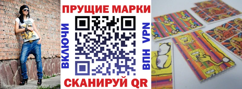 Марки N-bome 1,5мг  купить  цена  Тула 