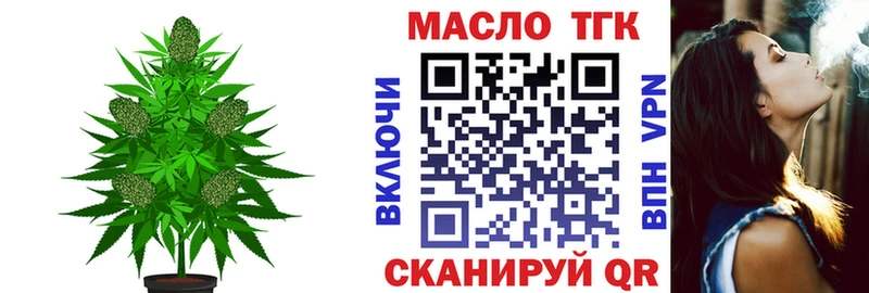 кракен маркетплейс  Тула  ТГК вейп с тгк 
