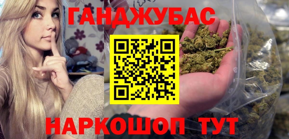 Шишки марихуана Bruce Banner  Канабис Ganja  Тула  Вход с VPN 